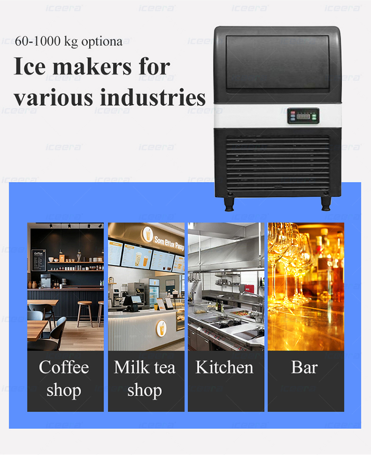 方块制冰机_04.jpg