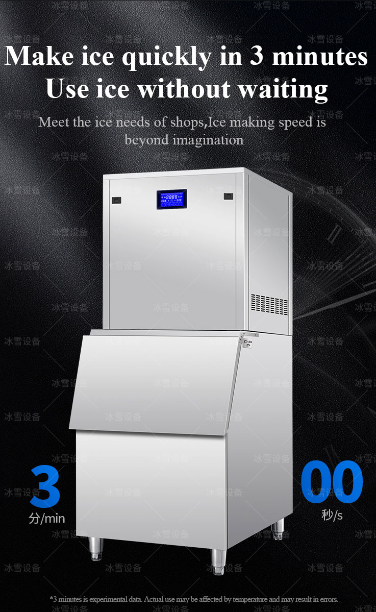 纯雪花制冰机_03.jpg